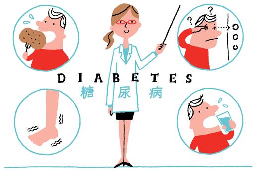 糖尿病的风险 - 预防糖尿病从饮食