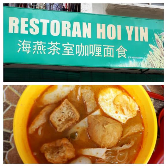 Already Found - Restoran Hoi Yin